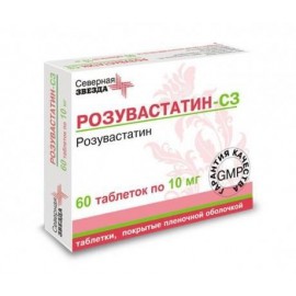 Розувастатин-СЗ таб п.п.о. 10мг N60 уп кнт-яч ПК