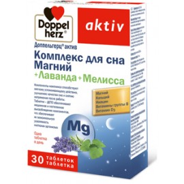 Доппельгерц актив Комплекс для сна Магний + Лаванда + Мелисса таб 1503г N30 уп