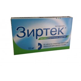 Зиртек таб п.п.о. 10мг N20 бл ПК <10*2>