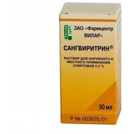 Сангвиритрин р-р д/наружн и местн пр спиртовой 0,2% 50мл N1 фл ПК