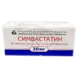 Симвастатин таб п.п.о. 20мг N30 уп кнт-яч ПК <10*3>