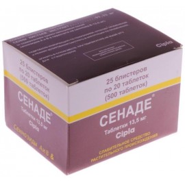 СЕНАДЕ ТАБ 13,5МГ N500 УП КНТ-ЯЧ ПК <20*25>