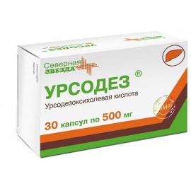 Урсодез капс 500мг N30 уп кнт-яч ПК <10*3>