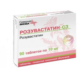 Розувастатин-СЗ таб п.п.о. 10мг N90 уп
