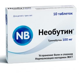 Необутин таб 100мг N10 уп кнт-яч ПК