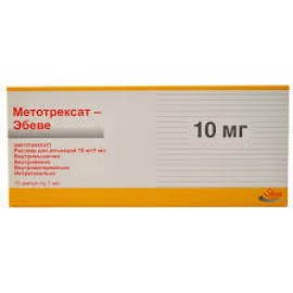 Метотрексат-Эбеве р-р д/ин 10мг/мл 2мл N1 шпр игл ПК