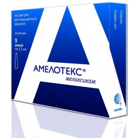Амелотекс р-р для в/м вв 10мг/мл 1,5мл N10 амп кнт-яч ПК <5*2>