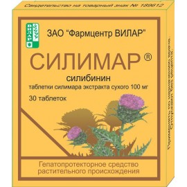 Силимар таб 100мг N30 уп кнт-яч ПК