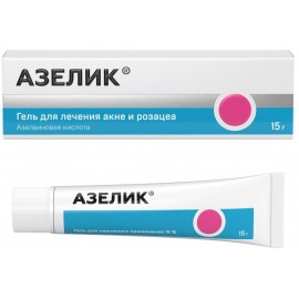 Азелик гель д/наружн пр 15% 15г N1 туба ПК