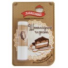 Лакомка Помада гигиеническая Шоколадный чизкейк 2,8г