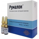 Румалон р-р для в/м вв 1мл N10 амп ПК