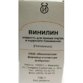 Винилин жидк д/внут пр и наружн 100г N1 фл