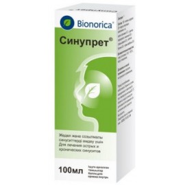 СИНУПРЕТ КАП Д/ВНУТ ПР 100МЛ N1 ФЛ-КАП Т СТЕК ПК