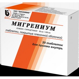 Мигрениум таб п.п.о. 65мг 500мг N20 уп кнт-яч ПК <10*2>