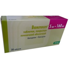 Вамлосет таб п.п.о. 5мг 160мг N30 уп кнт-яч ПК <10*3>