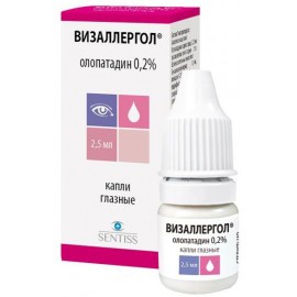 Визаллергол кап глазн 0,2% 2,5мл N1 фл ПК