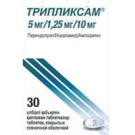 Трипликсам 10мг+2,5мг+10мг таб п.п.о. N30 фл ПК