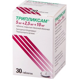 Трипликсам 5мг+2,5мг+10мг таб п.п.о. N30 фл ПК