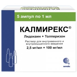 Калмирекс р-р для в/в и в/м вв 2,5мг 100мг/мл 1мл N5 амп ПК