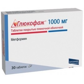 Глюкофаж Лонг таб пролонг высв 1000мг N30 бл ПК <10*3>