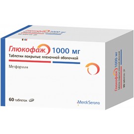 Глюкофаж Лонг таб пролонг высв 1000мг N60 бл ПК <10*6>