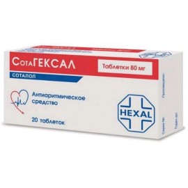 СОТАГЕКСАЛ ТАБ 80МГ N20 УП КНТ-ЯЧ ПК <10*2>