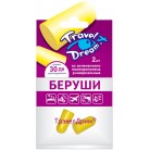 Беруши Travel Dream из вспененного полиуретана ультракомфортные N2 уп