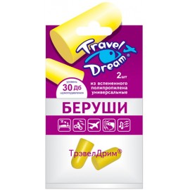 Беруши Travel Dream из вспененного полиуретана ультракомфортные N2 уп
