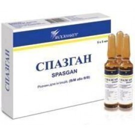 СПАЗГАН Р-Р ДЛЯ В/В И В/М ВВ 5МЛ N5 АМП ПОДД ПЛ ПК
