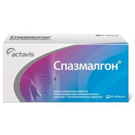 СПАЗМАЛГОН ТАБ N50 БЛ ПК <10*5>