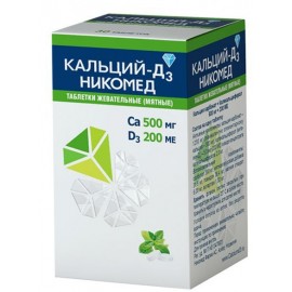 Кальций-Д3 Никомед таб жев (мятные) 500мг 200МЕ N120 фл ПК