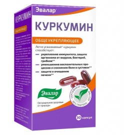 Куркумин ANTI-AGE ЭВАЛАР капс 0,75г N30 уп