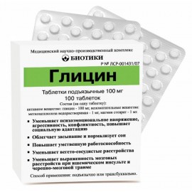 Глицин таб подъяз 100мг N100 уп кнт-яч ПК <50*2>