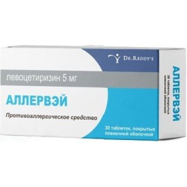 Аллервэй таб п.п.о. 5мг N30 бл ПК <10*3>