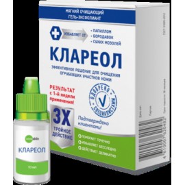 КЛАРЕОЛ мягкий очищающий гель-эксфолиант 10мл