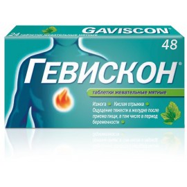 Гевискон таб жев (мятные) N48 бл ПК <8*6>