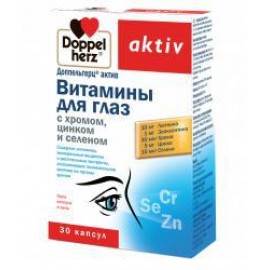 Доппельгерц актив Витамины для глаз с хромом, цинком и селеном капс 1350мг N30 бл ПК