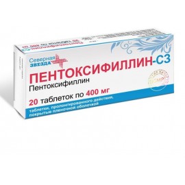 Пентоксифиллин-СЗ таб пролонг высв п.п.о. 400мг N20 уп кнт-яч ПК <10*2>