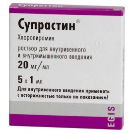 СУПРАСТИН Р-Р ДЛЯ В/В И В/М ВВ 2% 1МЛ N5 АМП КНТ-ЯЧ <5*1>