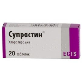 СУПРАСТИН ТАБ 25МГ N20 УП КНТ-ЯЧ ПК <10*2>