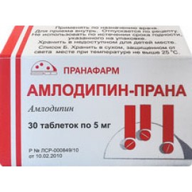 Амлодипин-Прана таб 5мг N90 уп кнт-яч ПК <10*9>