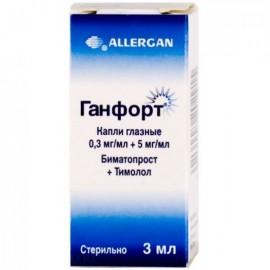 Ганфорт кап глазн 0,3мг 5мг/мл 0,4мл N30 конт ПК