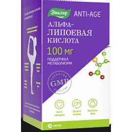 АЛЬФА-ЛИПОЕВАЯ КИСЛОТА 100 мг ANTI-AGE ЭВАЛАР капсулы 1,1г N30 уп