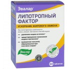 ЛИПОТРОПНЫЙ ФАКТОР ЭВАЛАР таб п/о 1,2г N60 бл ПК