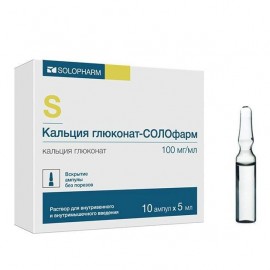 Кальция глюконат-СОЛОфарм р-р для в/в и в/м вв 100мг/мл 5мл N10 амп ПК