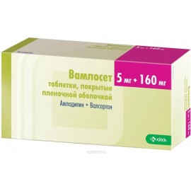 Вамлосет таб п.п.о. 5мг 160мг N90 уп кнт-яч ПК <10*9>