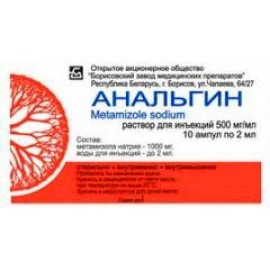 Анальгин р-р для в/в и в/м вв 500мг/мл 2мл N10 амп ПК