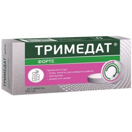 Тримедат форте таб пролонг высв п.п.о. 300мг N20 уп кнт-яч ПК <10*2>