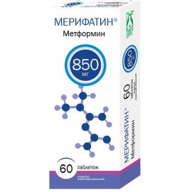 Мерифатин таб п.п.о. 850мг N60 уп кнт-яч ПК <10*6>