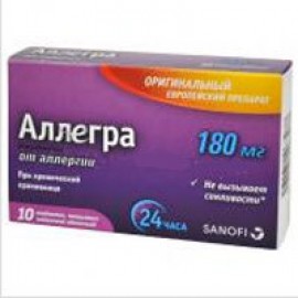 Аллегра таб п.п.о. 120мг N10 бл ПК